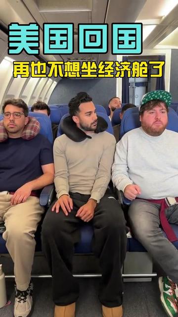 @阿俊-国际机票