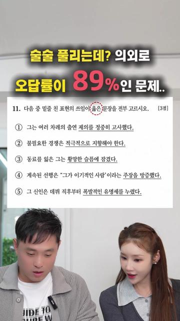 @박명완 | 집에 가고싶은 회사대표