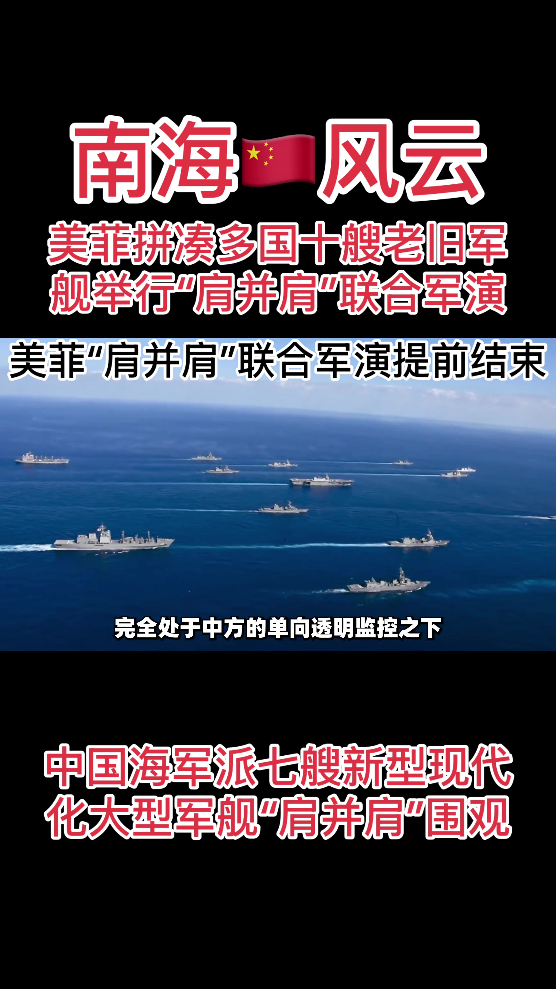 @这里是🇨🇳中国