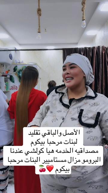 @Laila beauty