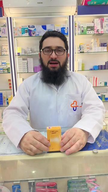 @Wasfa 5 Pharmacy Hara wazarat