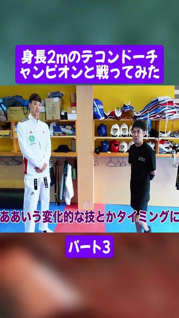 @山崎秀晃 GOLDEN FIST チャンネル