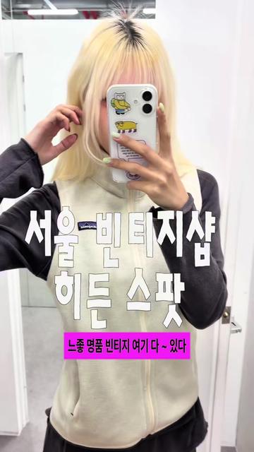 @𝐕𝐓𝐆𝐌𝐍 [ 빈티지만냥 ]