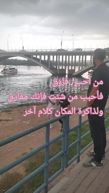 @أبو أيهم
