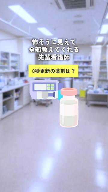 @あしたのカルテ