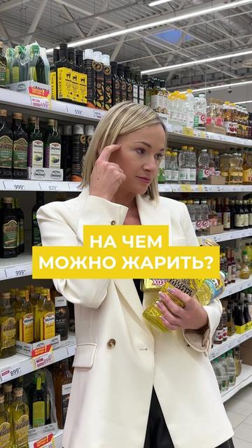 @Оля PRO здоровье