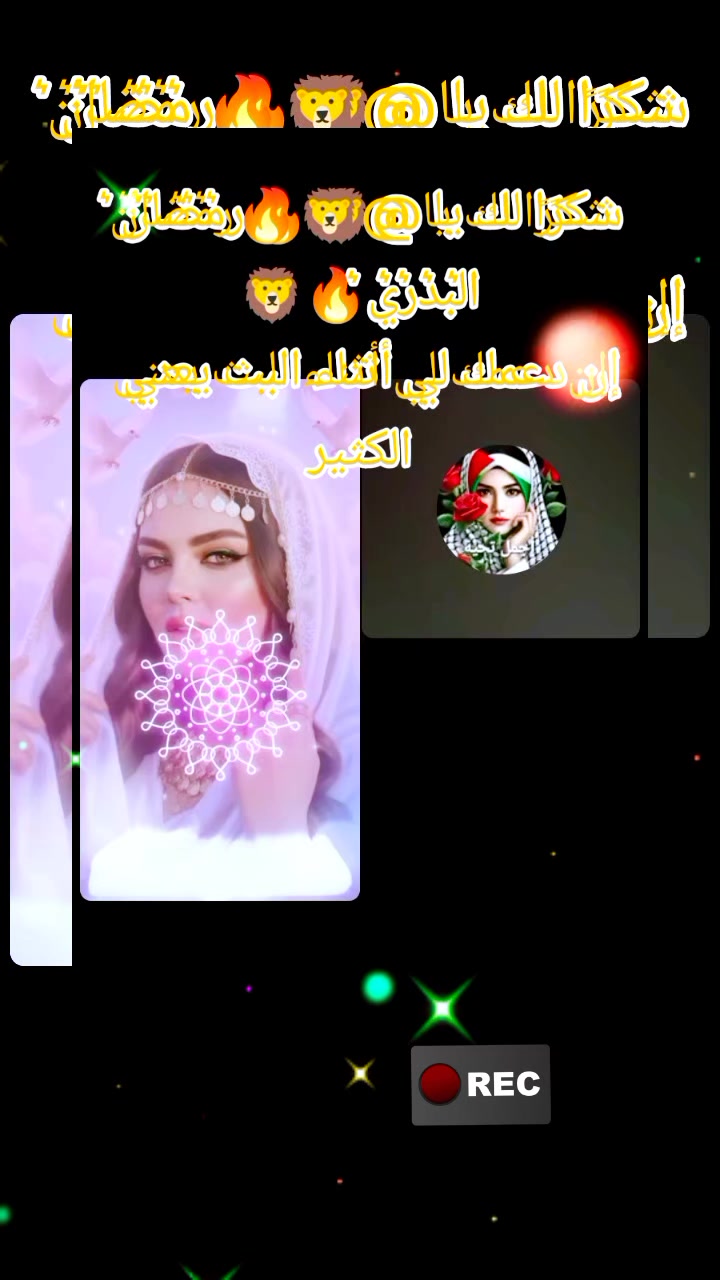 @♥️🧿 ام مكه كراميلا 👑💫