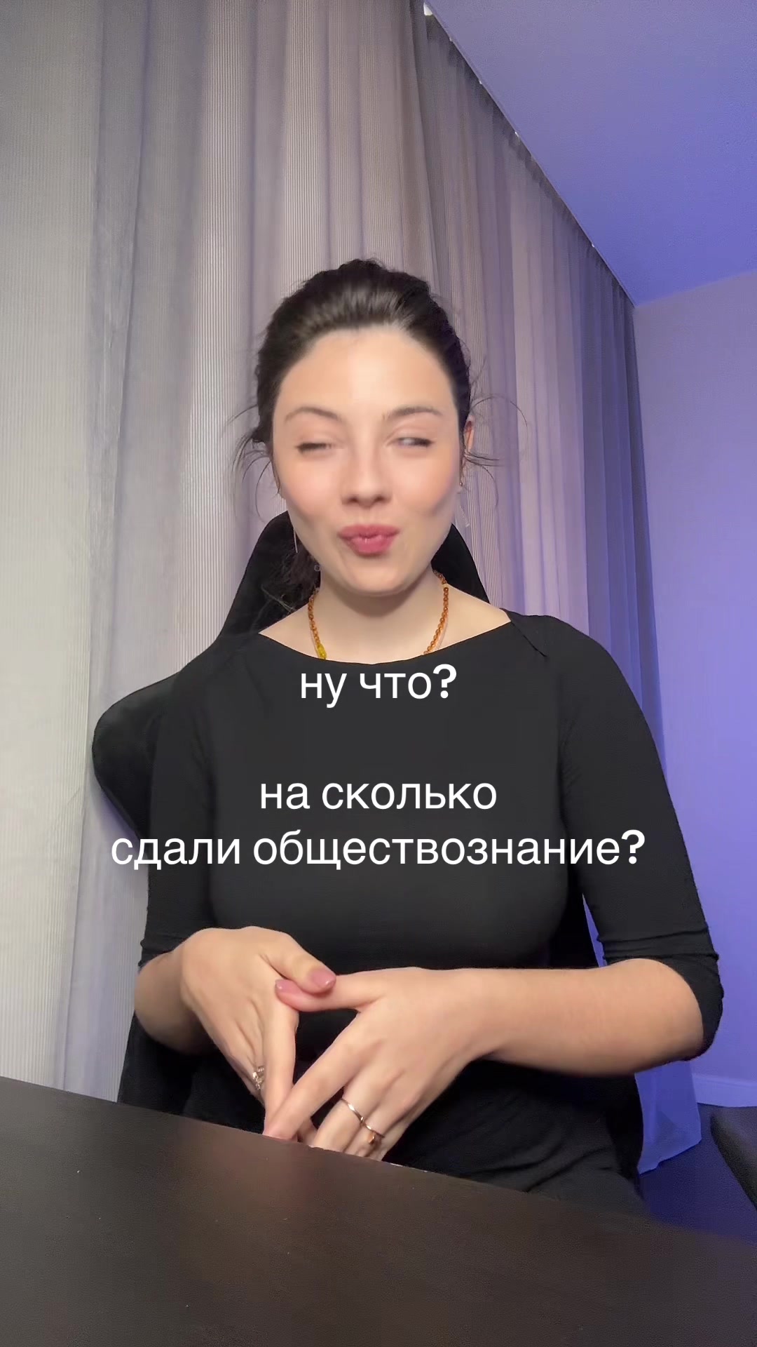 @Дарья Нелуш | Обществознание