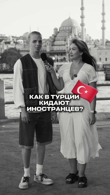 @Интервью по всему миру