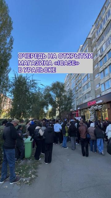 @Уральск в Онлайне