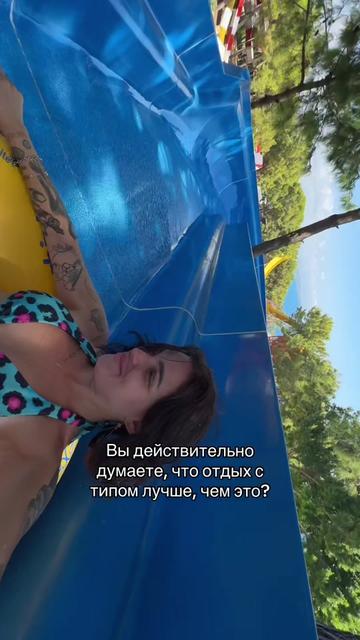 @Влада Жаковская