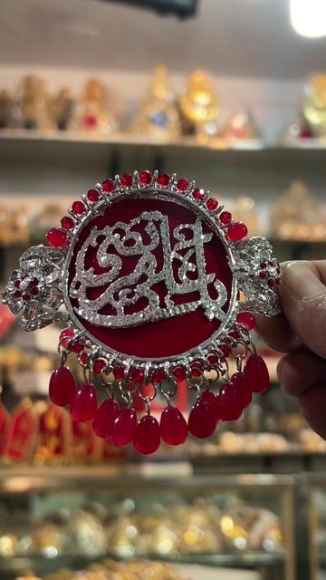 @🚩حسنین تبرکات سنٹر🚩
