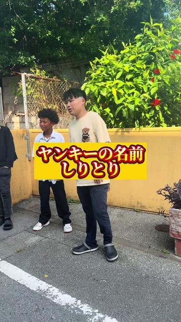 @雄大チャンネル