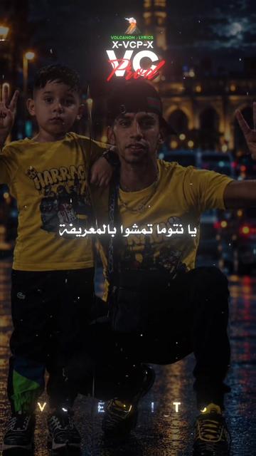 @𝗩𝗢𝗟𝗖𝗔𝗡𝗢𝗡 ♪