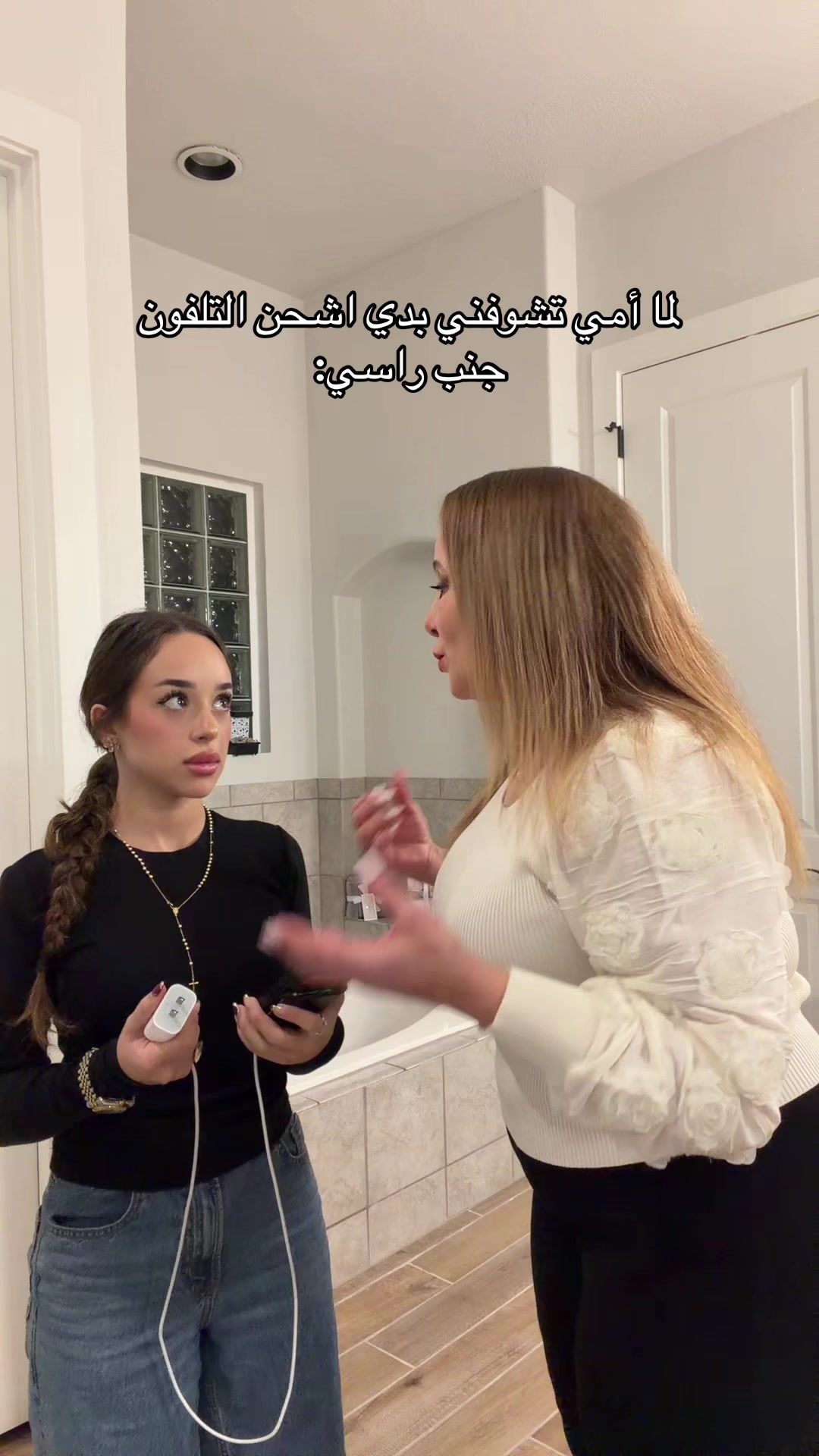 @Maya Bitar