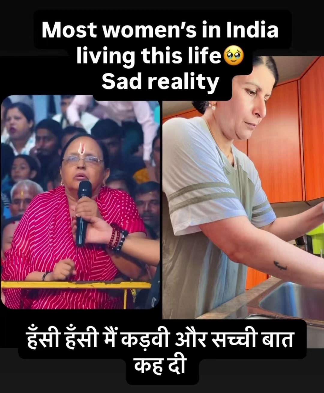 @Rani Dhillon