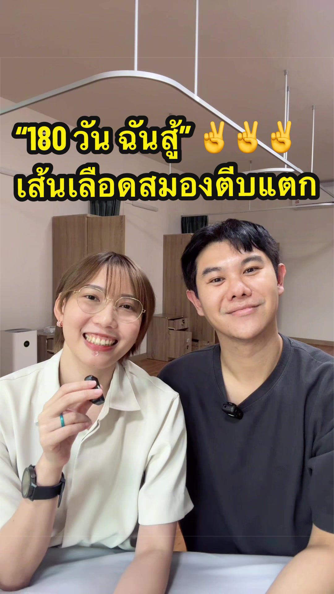 @พี่ดิวดุจ สุขภาพสวย