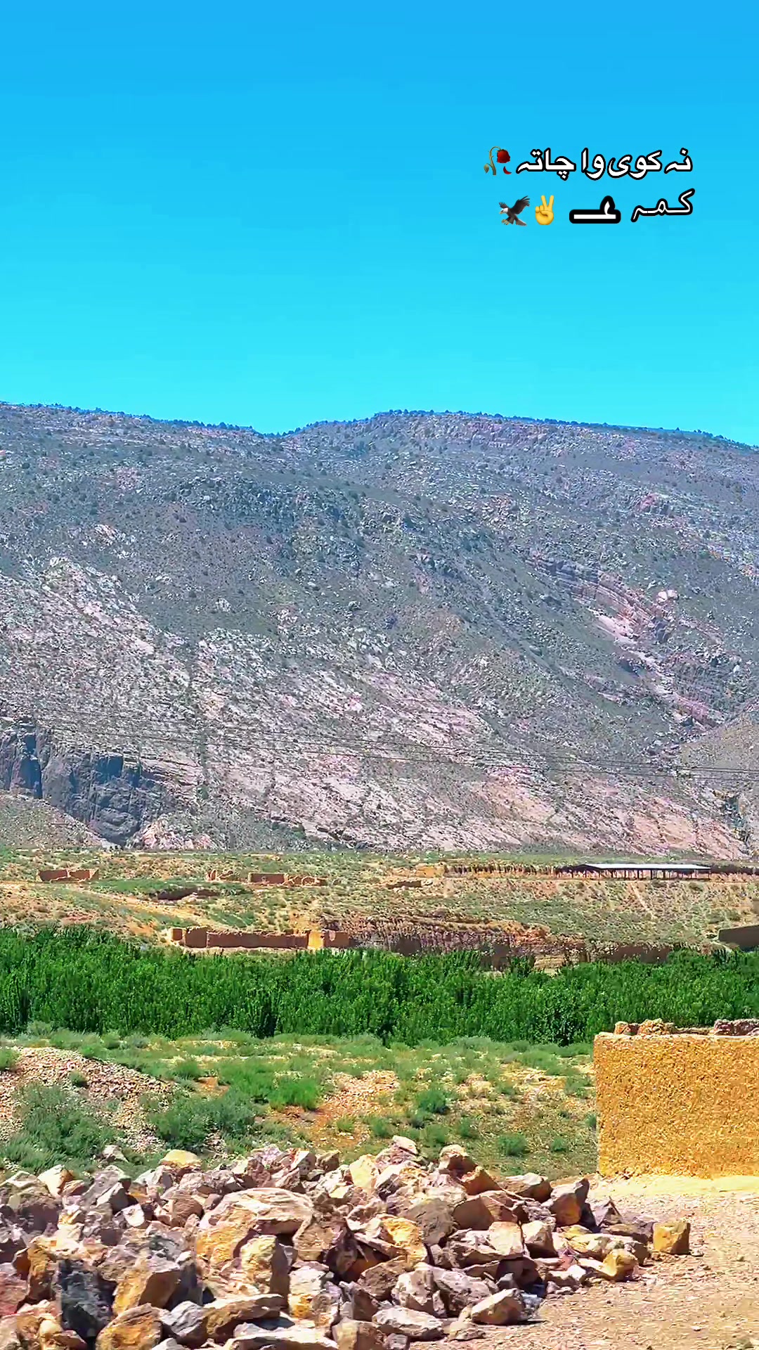 @Balochistan⛰️Duki