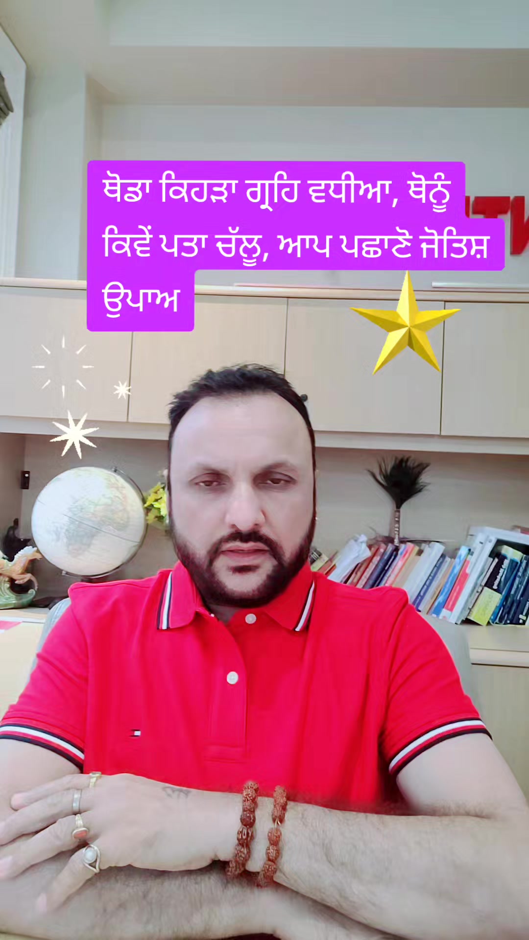 @KISMATREKHA.COM