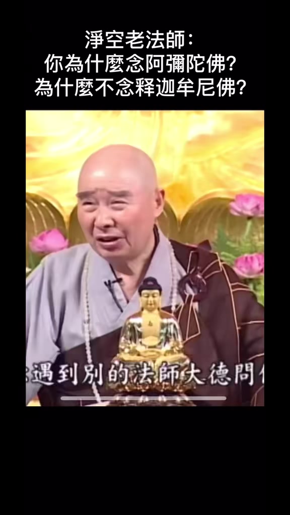 @南無阿彌陀佛🙏🙏🙏