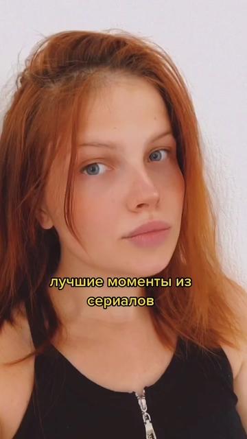 @✨твоя лучшая подруга✨