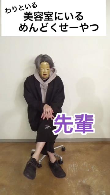 @わがブスチャンネル