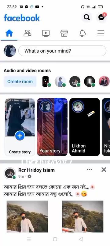 @🥰তোমাগো জাতির ভাবী🥰