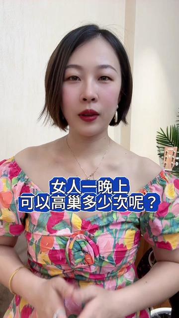 @梦瑶老师