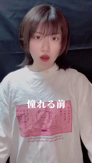 @🐼飛汰🍉