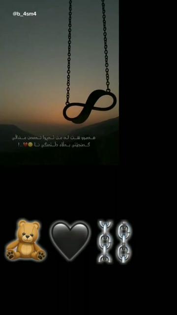 @𝐛𝐚𝐬𝐦𝐚^|.بسمہ💕