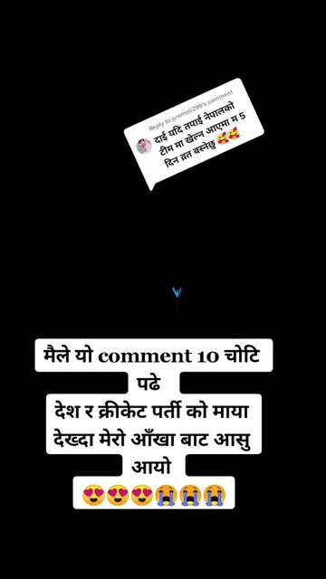 @jay bista2
