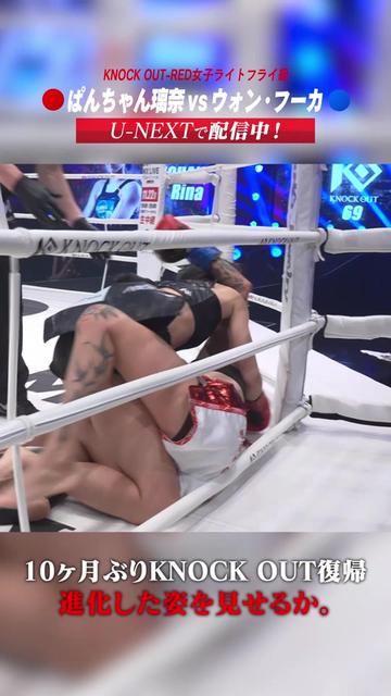 @KNOCK OUT(ノックアウト)公式