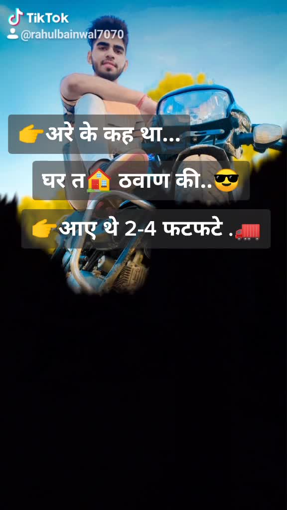 @Rahul Raj