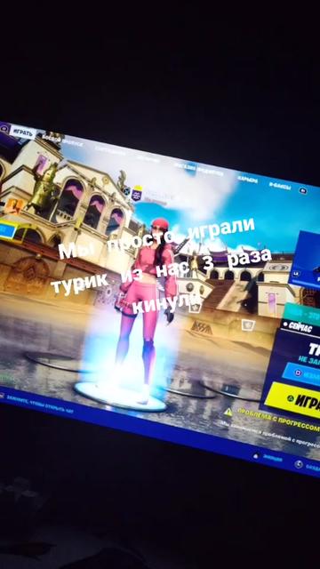 @fortnite us