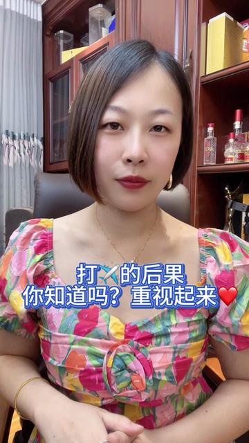 @梦瑶老师