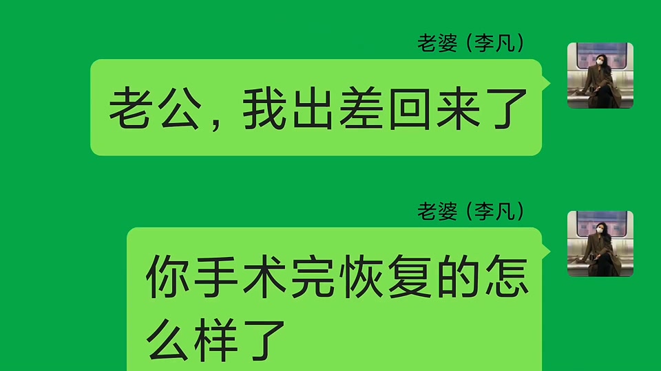 @芳芳情感剧场
