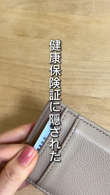 @りこ|1分でわかる身近に潜む危険