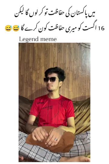 @𝐌𝐞𝐦𝐞 𝐛𝐲 𝐑𝐞𝐡𝐦𝐚𝐧 🔥
