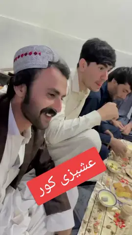 @izatullah2800