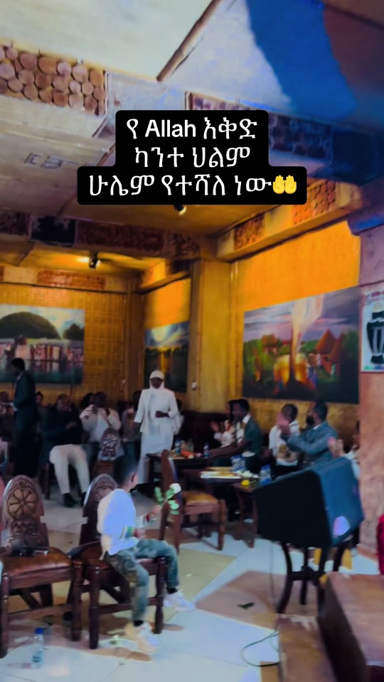 @Fafi hawassa🎈