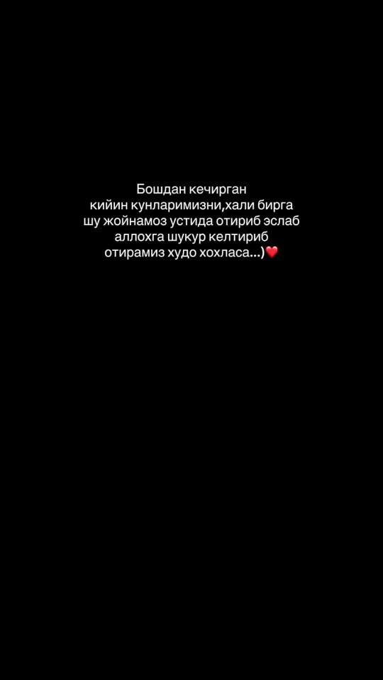 @ибожон🧢
