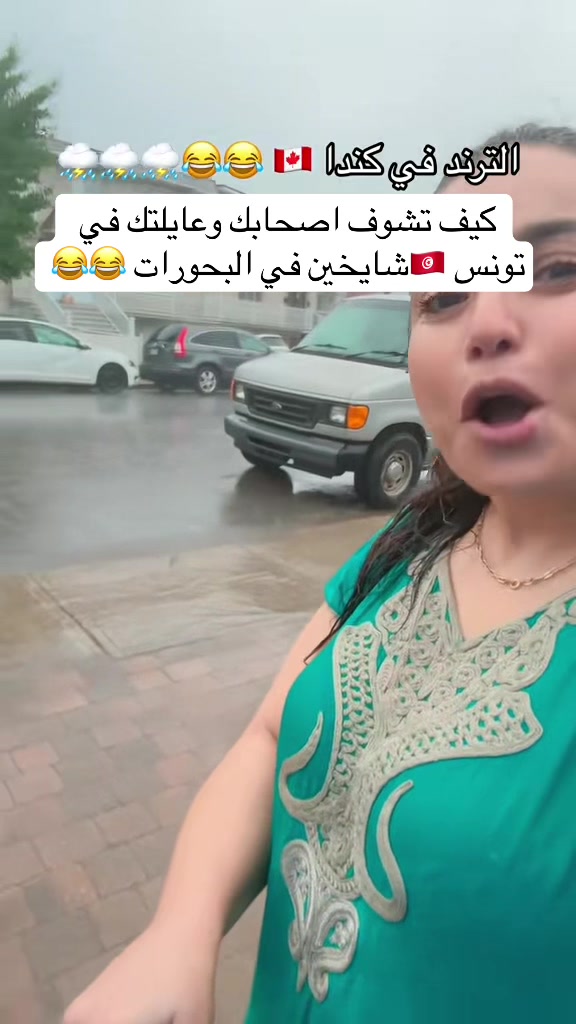 @rima Abdou ❤️🖤💛🇹🇳🇨🇦