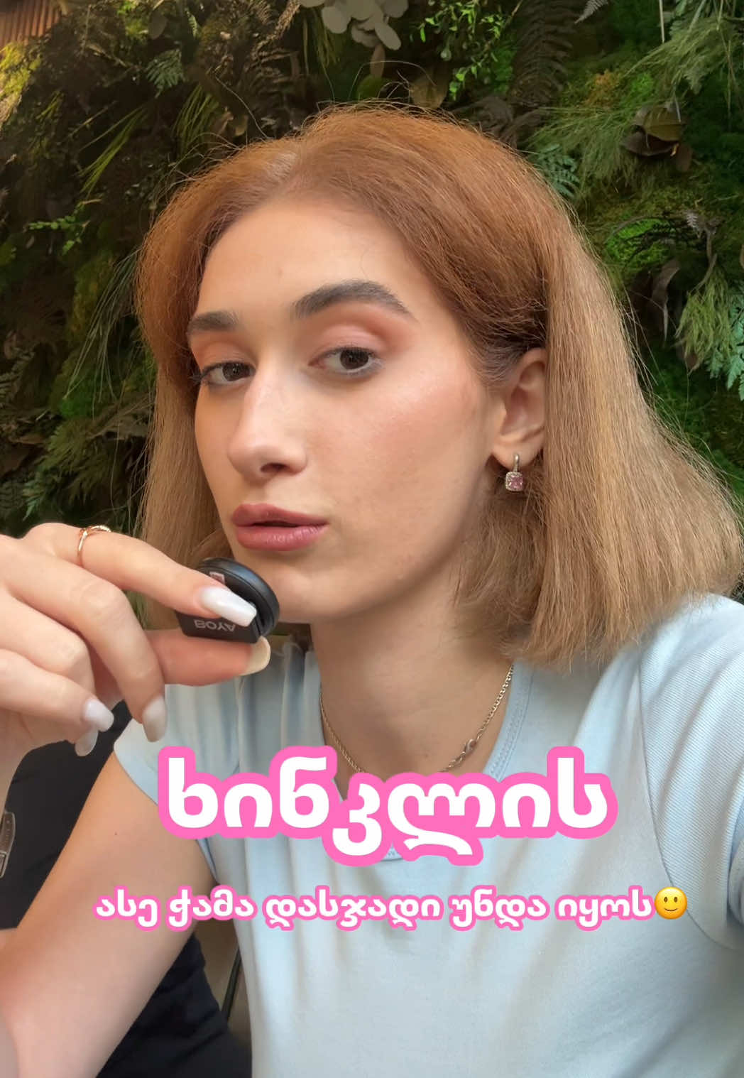 @annamaria.basaria
