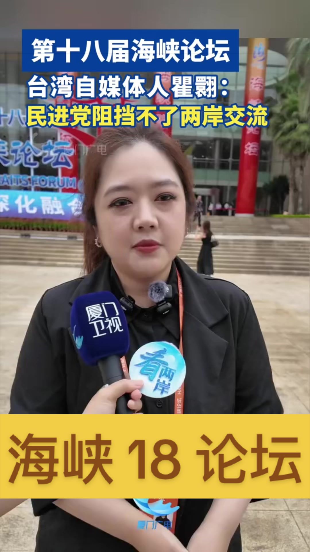 @这里是🇨🇳中国
