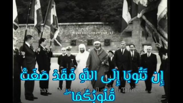 @quranrecitations_57𓂆🇵🇸