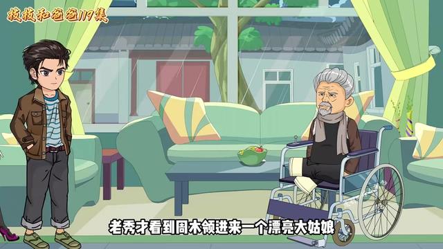 @小花动画