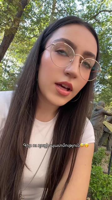 @Անուշիկ
