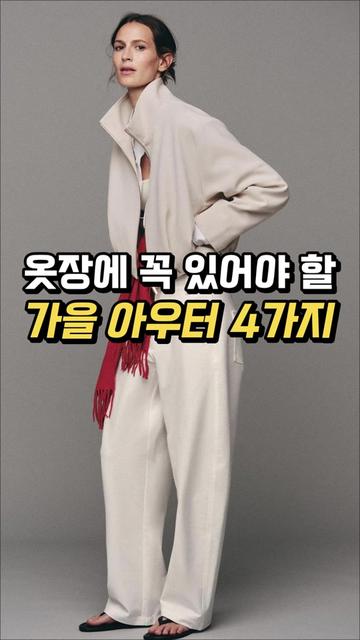 @오늘뭐입지