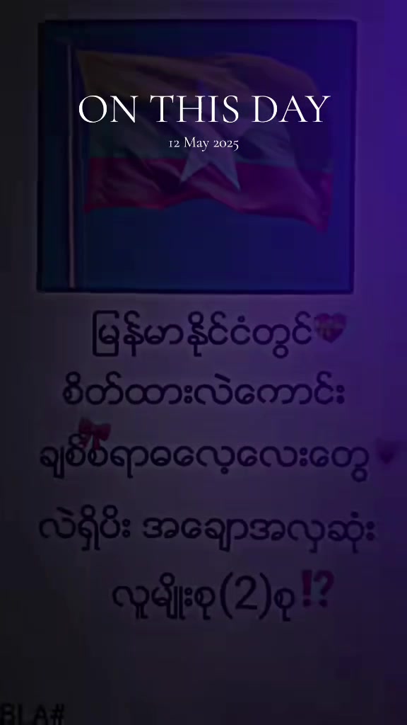 @⚡Kachin boy edit༒