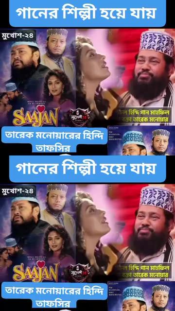@Sohag Akhtar